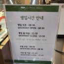 커핑 브레드 이미지