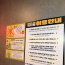 하니노래타운