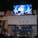 창원시청 이미지