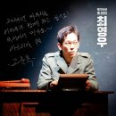 어린이 뮤지컬 피터팬 이미지