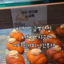 씨티씨 - 동구 조방로 14 | 대구 소금빵 맛집 씨티씨카페 솔직후기, 1티어라길래 가봤는데