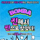 월드베이프 이미지