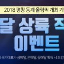 피에스타pc방 이미지
