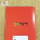 자닮유치원 이미지