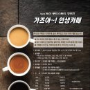푸드스토리 연합뉴스