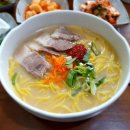 공주네국수