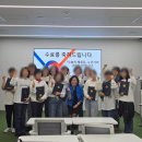 시니어인지보드게임 지도사 양성과정 | 치매예방 뇌마스타지도사 양성과정 수료식 후기