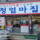 지안네트웍스