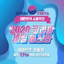 세이브존성남폴햄