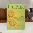아임내츄럴 | 속더부룩할때 챙겨먹는 효소 NCB 네츄럴클리어베이스 곡물효소 아임파인효소 섭취 후기