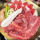 [결산]8월 22일(토)순정한우정육식당 (역삼점)소고기&amp;와인 모임 이미지