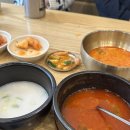 인창사우나 | [가평/1박2일] 극강의 가성비 겨울 핀란드사우나 펜션 여행