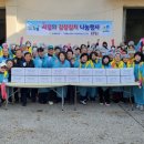 동해농협본점 이미지