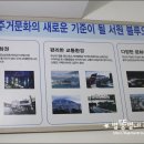 서원블루오션B동 | 부산 서구 아파트 토성동 서원블루오션 분양소식에 다녀왔어요