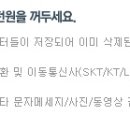 팔성3리 이미지