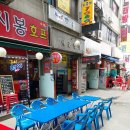 큰마을감자탕 이미지