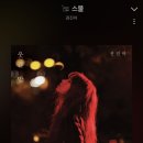 금목수 이미지