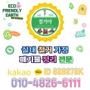 시장2구 | 구리카페폐업 라심발리2구 커피머신 테이블의자 천장형에어컨 매입 완료