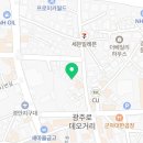 주희생선조림촌