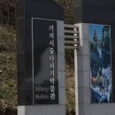 기지시줄다리기박물관 이미지