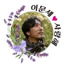 2022 이문세콘서트 이미지