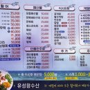 유성왕수산 이미지