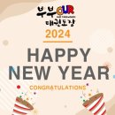 부부우리태권도장 네이버블로그