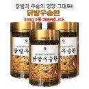 농업법인(주)옻가네 이미지