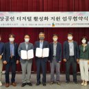 전주정보문화사업진흥원 이미지