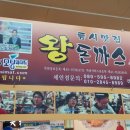 틈시맛집 네이버블로그