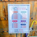 기장명태찜 이미지