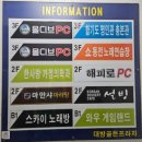 대곡노래연습장 이미지