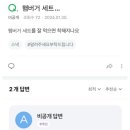 롯데리아소래포구역점