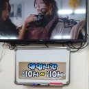 아방궁육개장 이미지