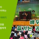 상봉초등학교 이미지