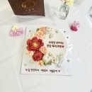 고을떡공방 이미지