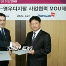 ㈜영우 이미지