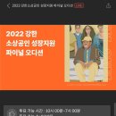 주식회사 365랩 이미지