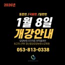 경산중앙요양보호사교육원 이미지