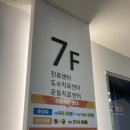 시원한마취통증의학과의원 이미지