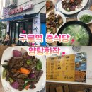 양탕화작