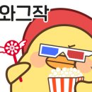 고창심원풍천장어 이미지