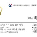 하대경행정사 사무소 네이버블로그