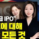 트럼프 "이란과 합의"뉴욕증시 .. 이미지