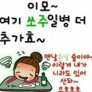 돼지생갈비상회수영점 이미지