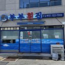 국민건강보험공단 기장지사 1층 네이버블로그