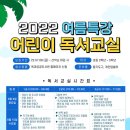 옥과도서관 이미지