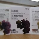 영동기업㈜ 이미지