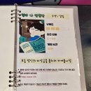 대구 방탈출카페 플레이더월드 동성로점 초등 아이와 '엄마 나 만원만' 후기