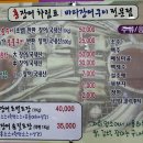 홍장어 이미지